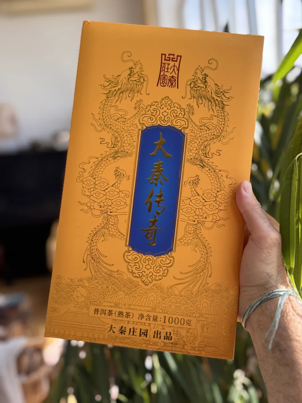 Cha Tou "Golden Legend of the Qing Dynasty"