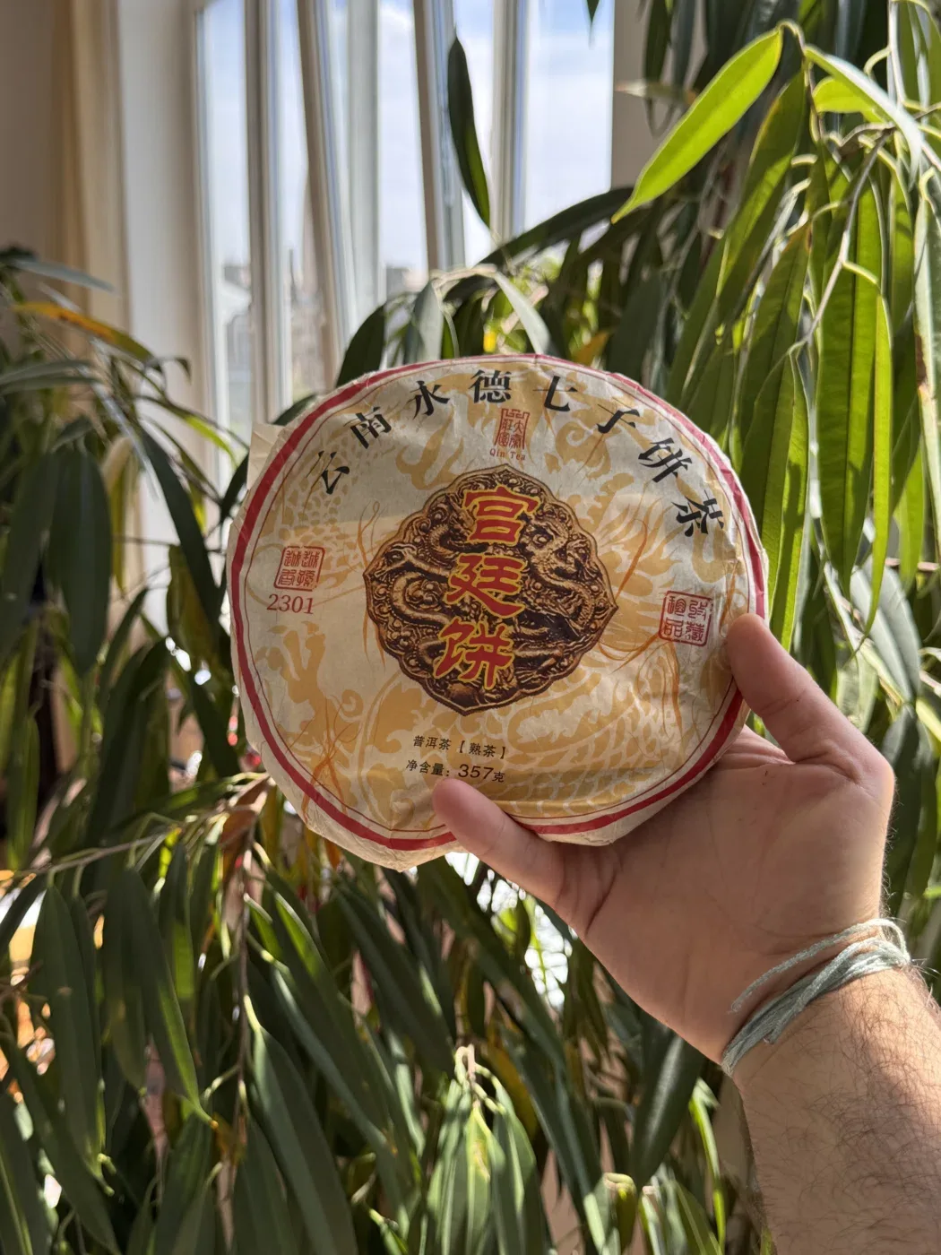 Shu Pu-erh "Golden Dragon"