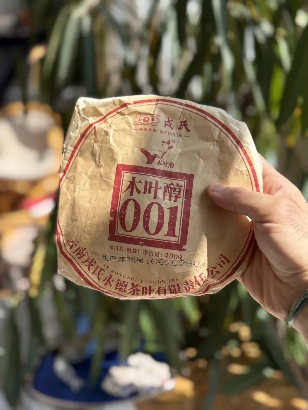 Shu Pu-erh "Mu Ye Chun 001"