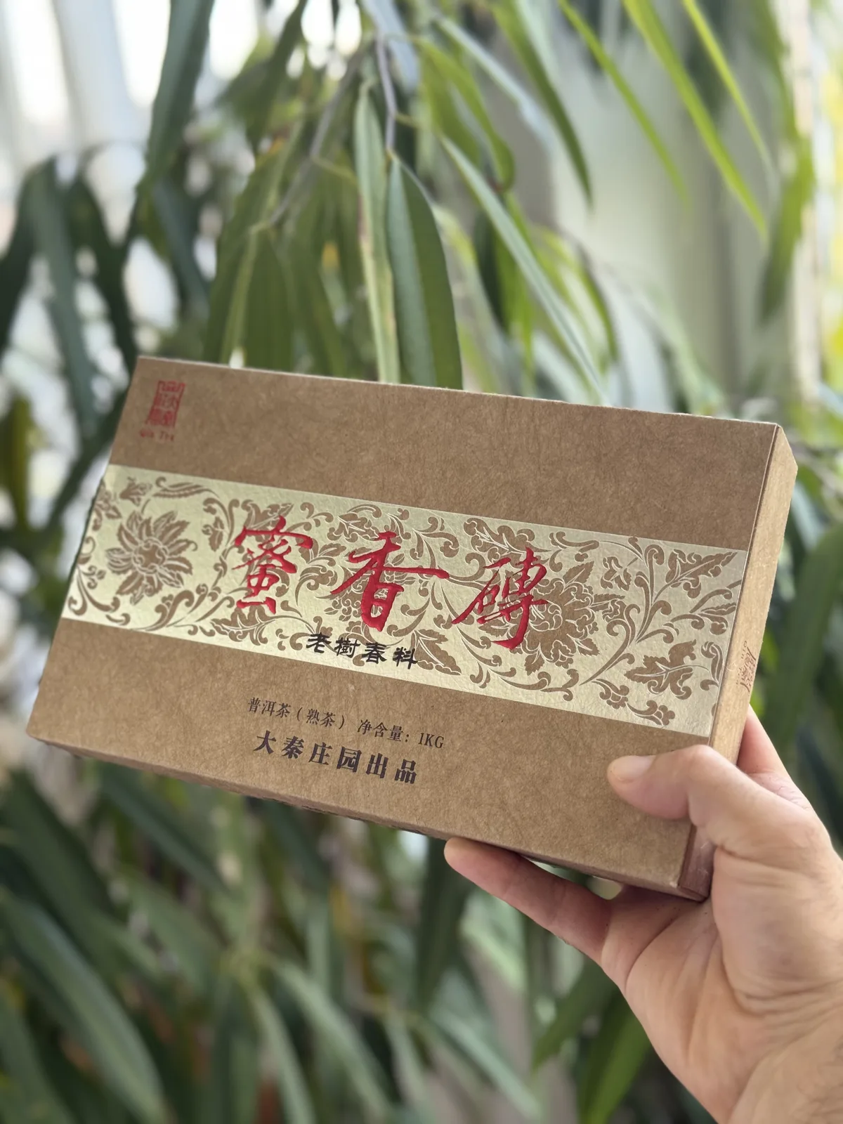 Xin Wen "Honey Brick" Shu Pu-erh